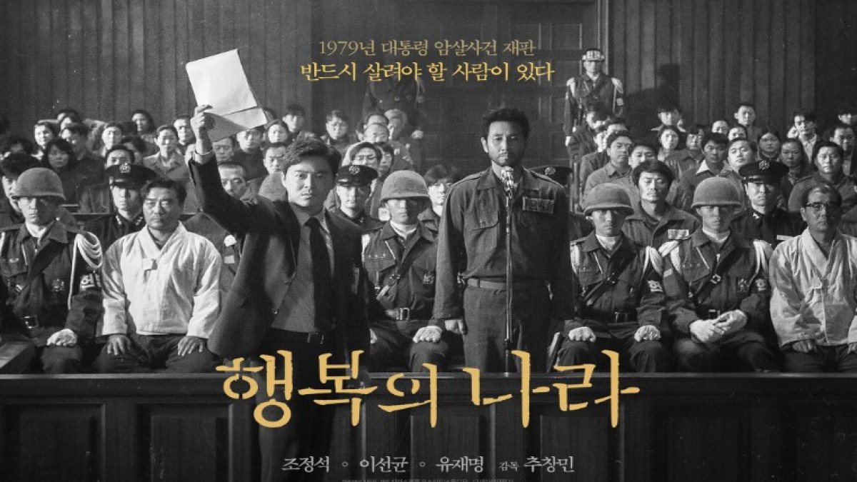 Sinopsis The Land of Happiness, Film Terakhir Lee Sun Kyun yang Kini Tayang di Bioskop