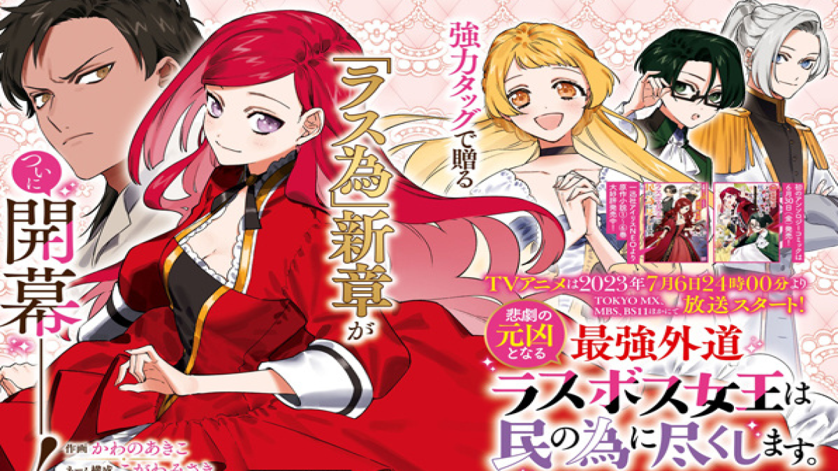 9 Anime Isekai dengan Karakter Utama yang OP Terbaik 2024