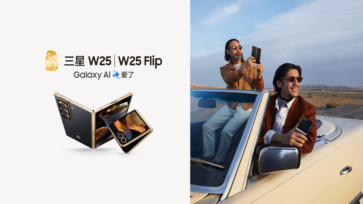 Samsung W25 Dirilis, Desainnya Lebih Mewah dari Galaxy Z Fold 6