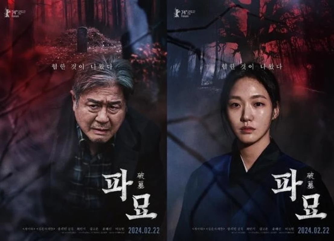 4 Fakta Alur Cerita Film Exhuma (2024) yang Disisipkan Sejarah Korea - Jepang