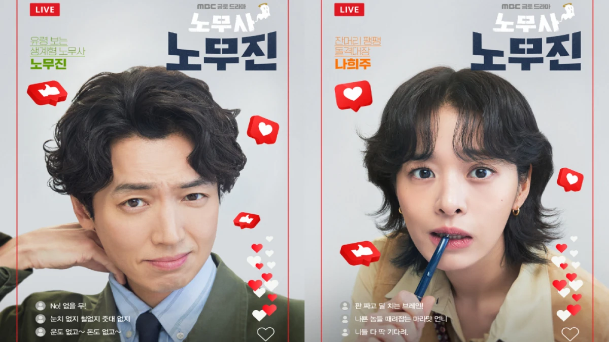 Sinopsis Drakor Oh My Ghost Clients, Jung Kyung Ho jadi Pengacara Hantu