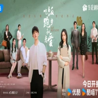 Sinopsis dan Link Nonton Drama China Eat Run Love Full Episode