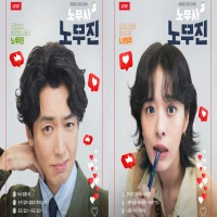 Sinopsis Drakor Oh My Ghost Clients, Jung Kyung Ho jadi Pengacara Hantu