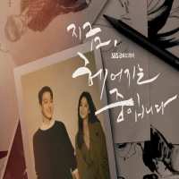 7 Daftar Film Drakor Korea Terbaru Juli 2025 yang Lagi Anget dan Bikin Nagih!
