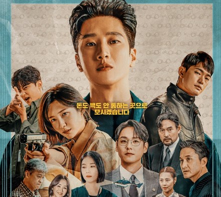 Ahn Bo Hyun Jadi Detektif di Drama Korea Flex X Cop, Inilah Sinopsisnya