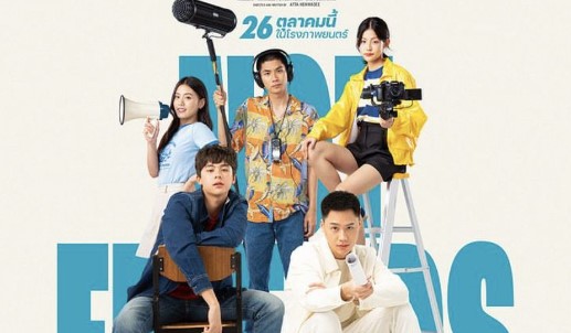 Film Thailand Not Friends (2023) Akan Tayang di Bioskop Indonesia, Inilah Sinopsisnya