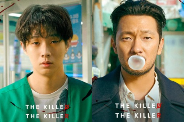 Choi Woo Sik Jadi Pembunuh Berantai di A Killer Paradox, Inilah Sinopsisnya
