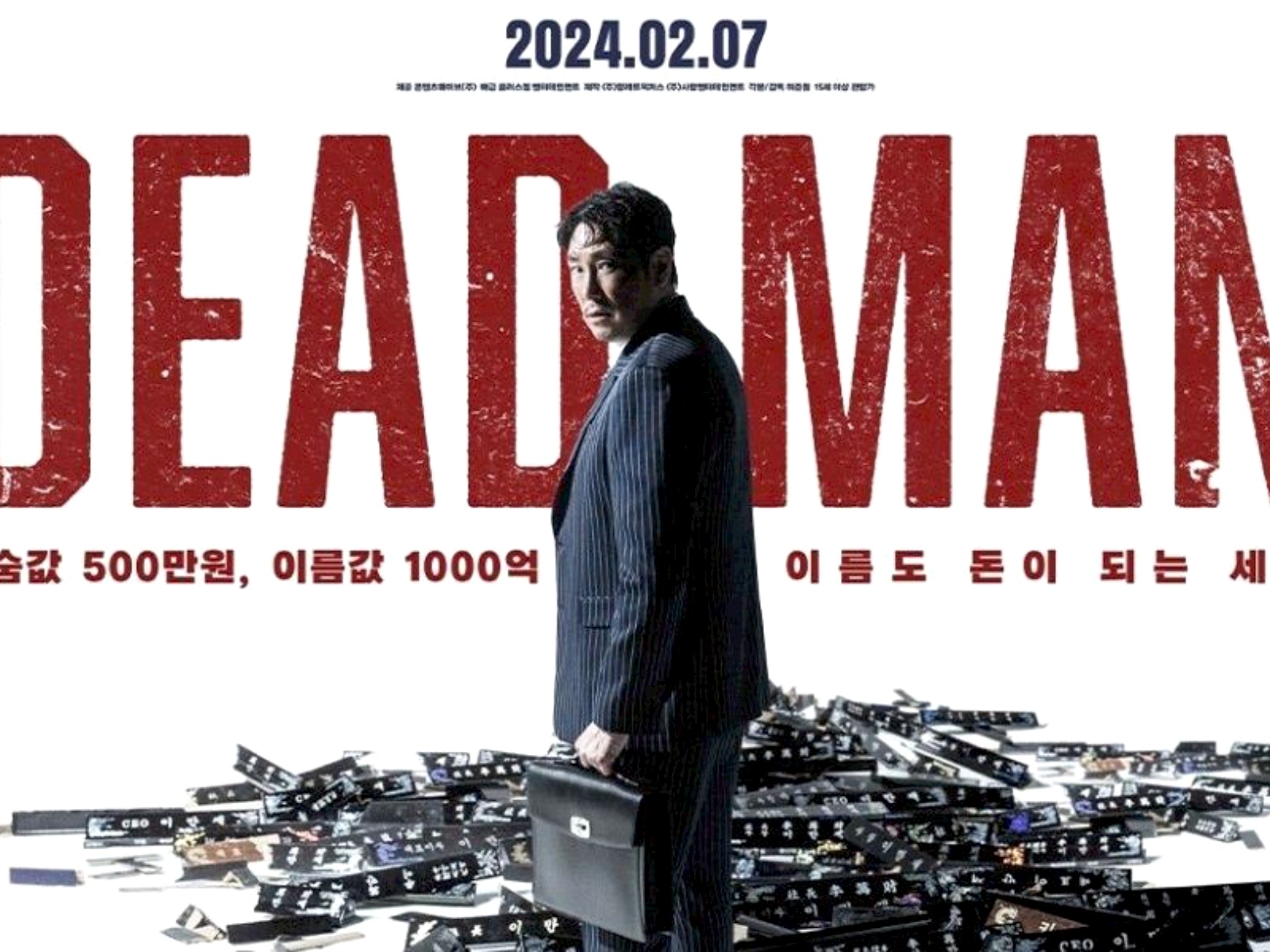 Sinopsis Film Korea Dead Man, Ada Sooyoung SNSD!