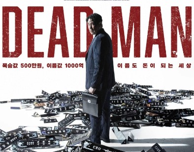 Sinopsis Dead Man (2024), Film Korea yang Dibintangi Cho Jin Woong dan Kim Hee Ae