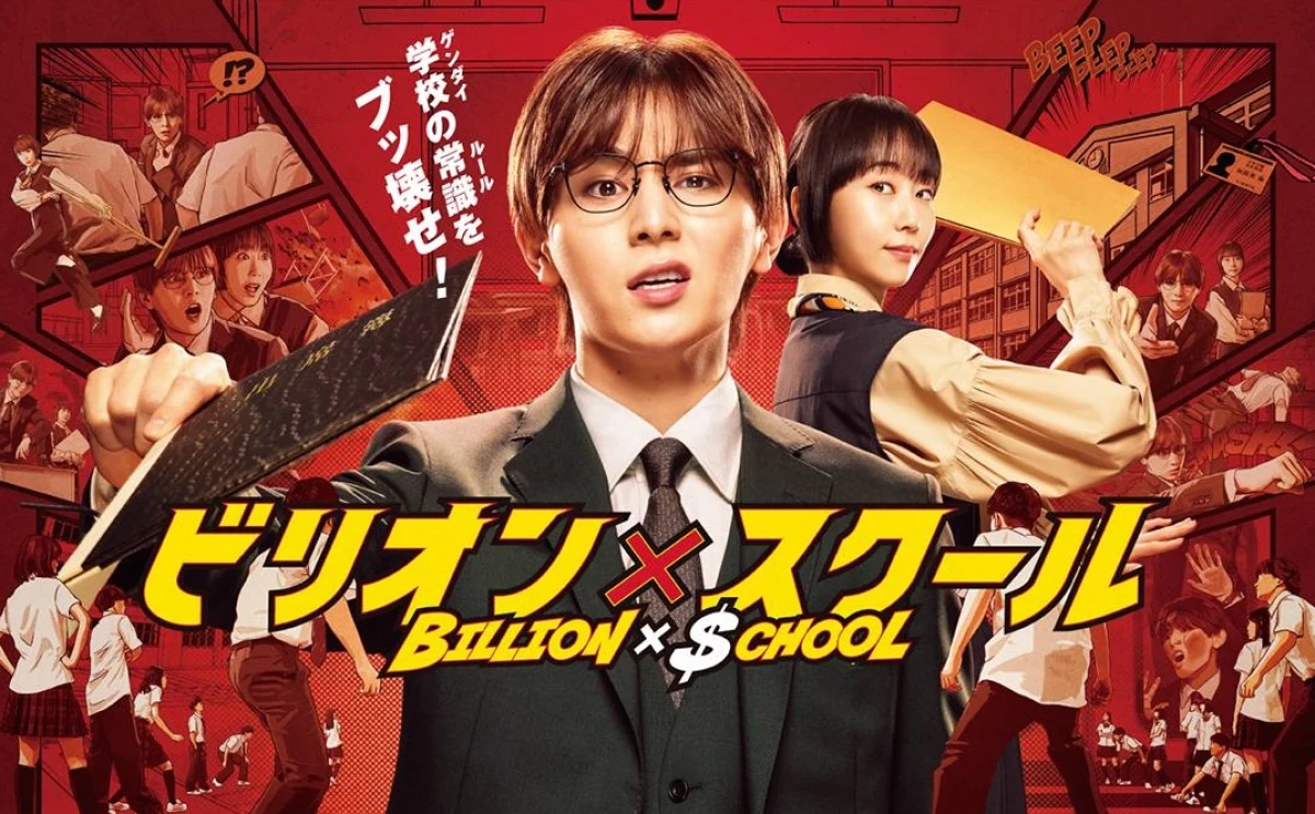 Sinopsis Billion X School, Drama Jepang Dibintangi Ryosuke Yamada