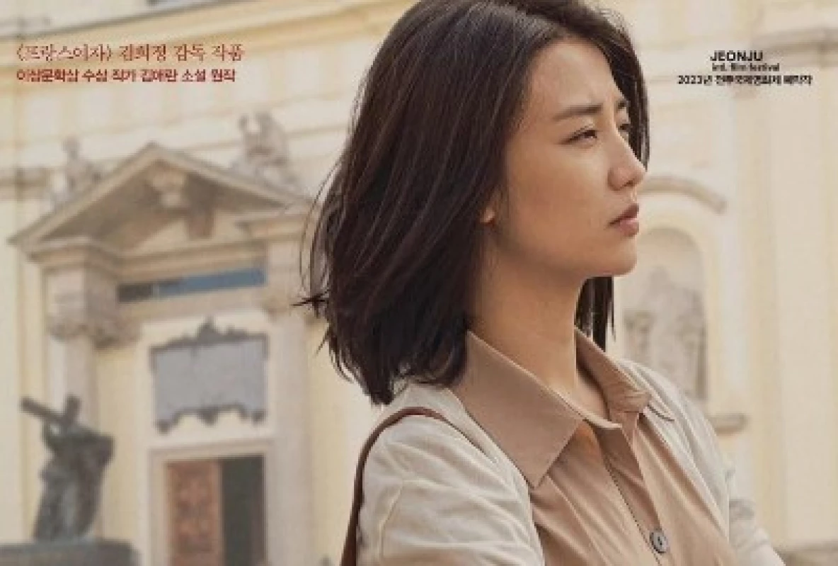 Sinopsis Where Would You Like to Go?, Film Korea yang Tayang di VIU