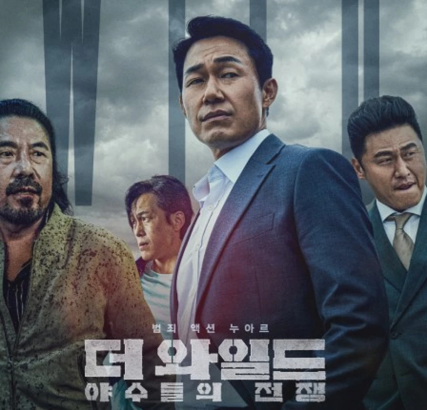 Sinopsis The Wild (2023), Film Aksi Korea yang Akan Tayang di VIU