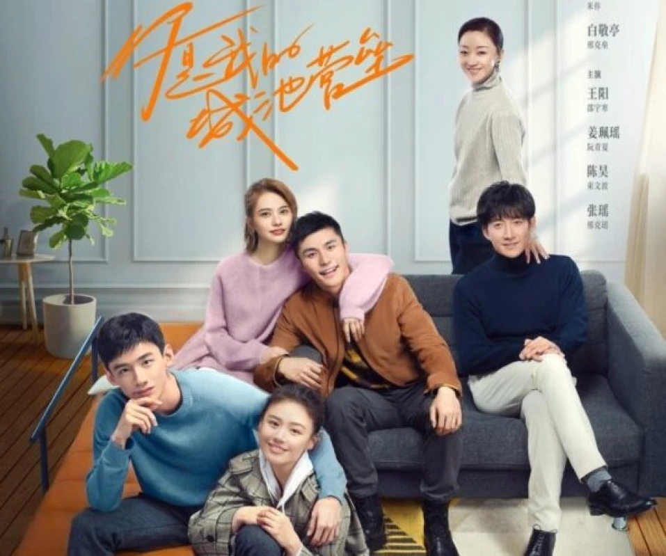 Sinopsis You Are My Hero, Drama China Romantis yang Kini Tayang di VIU