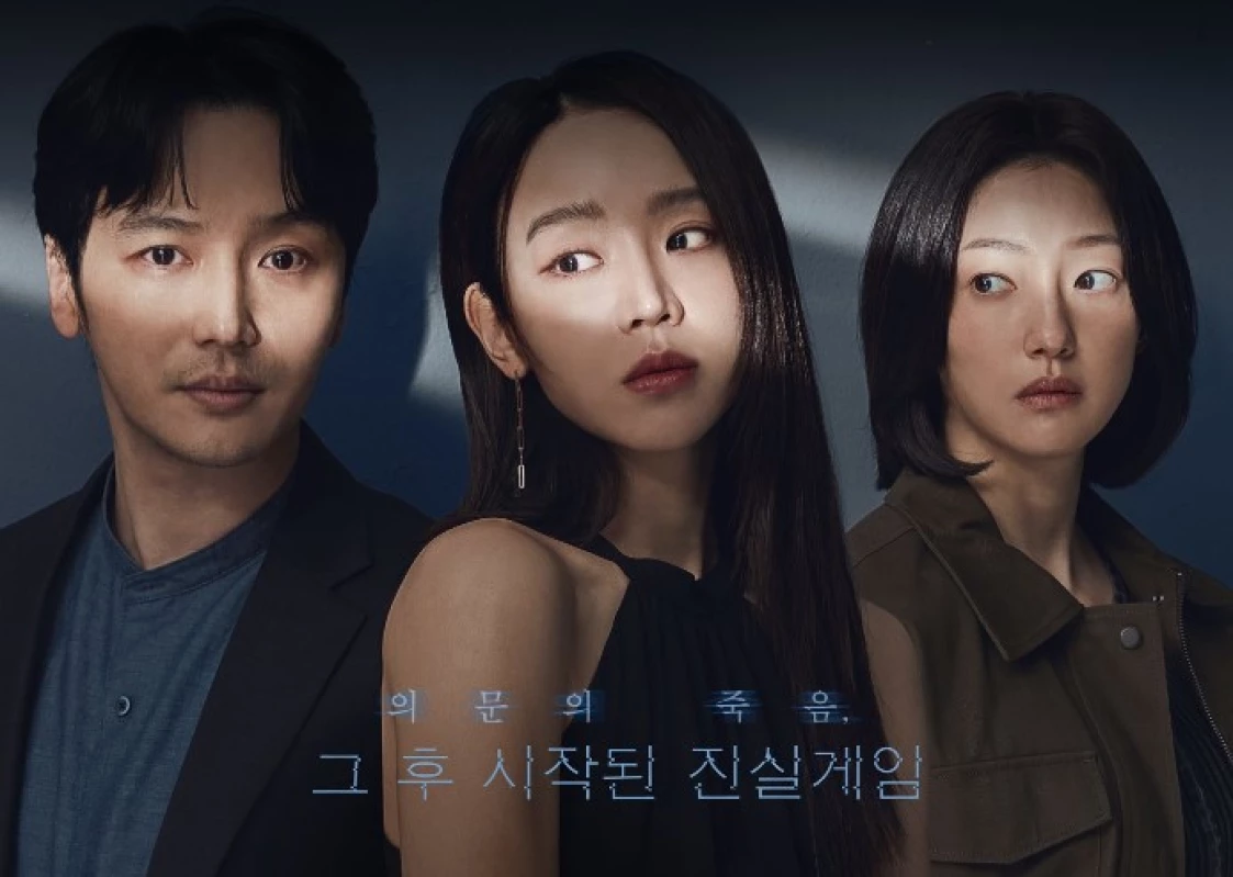 Sinopsis Following, Film Korea Terbaru Dibintangi Byun Yo Han yang Tayang di Bulan Mei