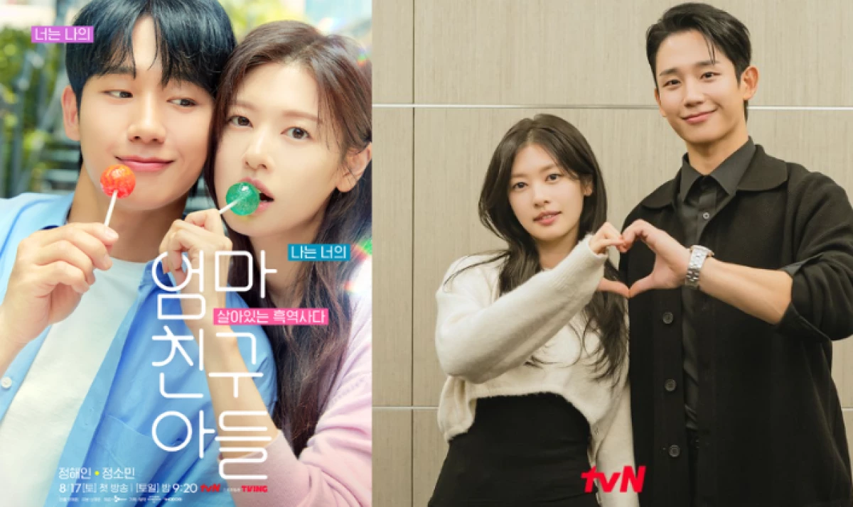 Sinopsis Drakor Love Next Door yang Diperankan oleh Jung So Min dan Jung Hae In