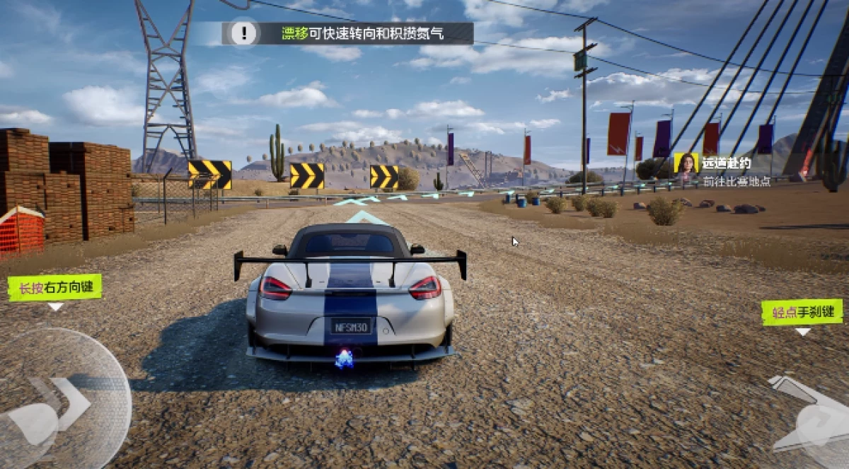 Review Game Need For Speed Mobile Lengkap Link Download