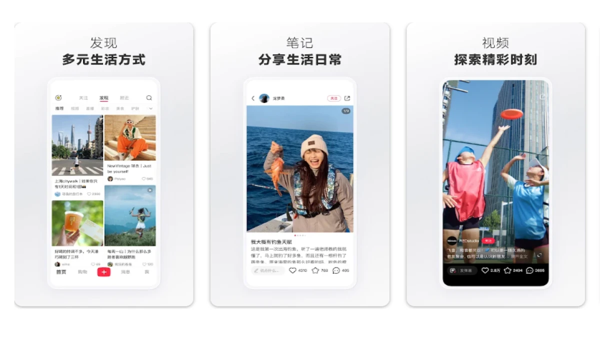 Aplikasi RedNote, Alternatif TikTok yang Kini Ramai Diserbu di Amerika Serikat