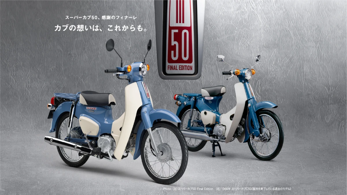 Honda Super Cub 50 Edisi Final Resmi Dirilis, Ini Harganya