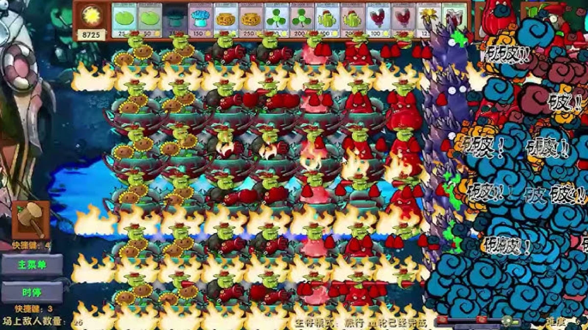 10 Fusion Paling OP di Game Plants vs Zombies Fusion