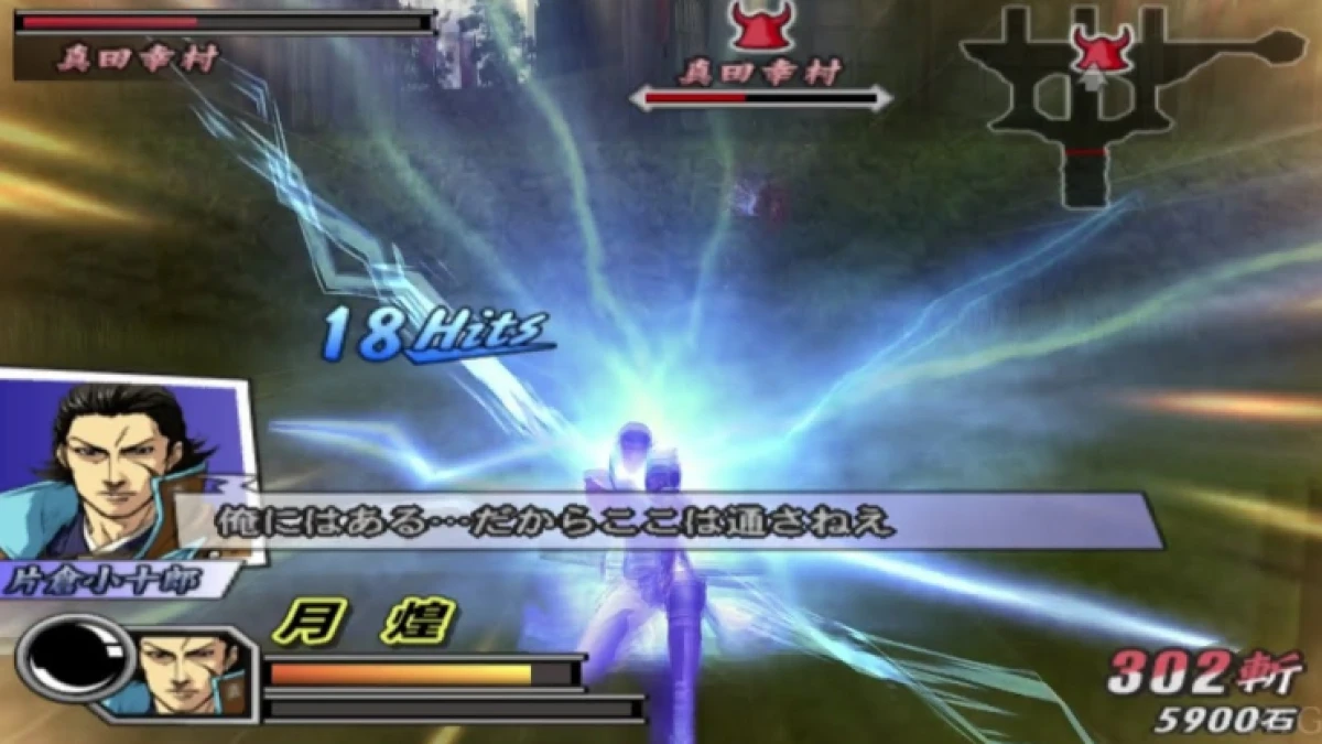 7 Karakter Terkuat di Sengoku Basara 2 Heroes Versi PPSSPP: Siapa Jagoan Kamu?