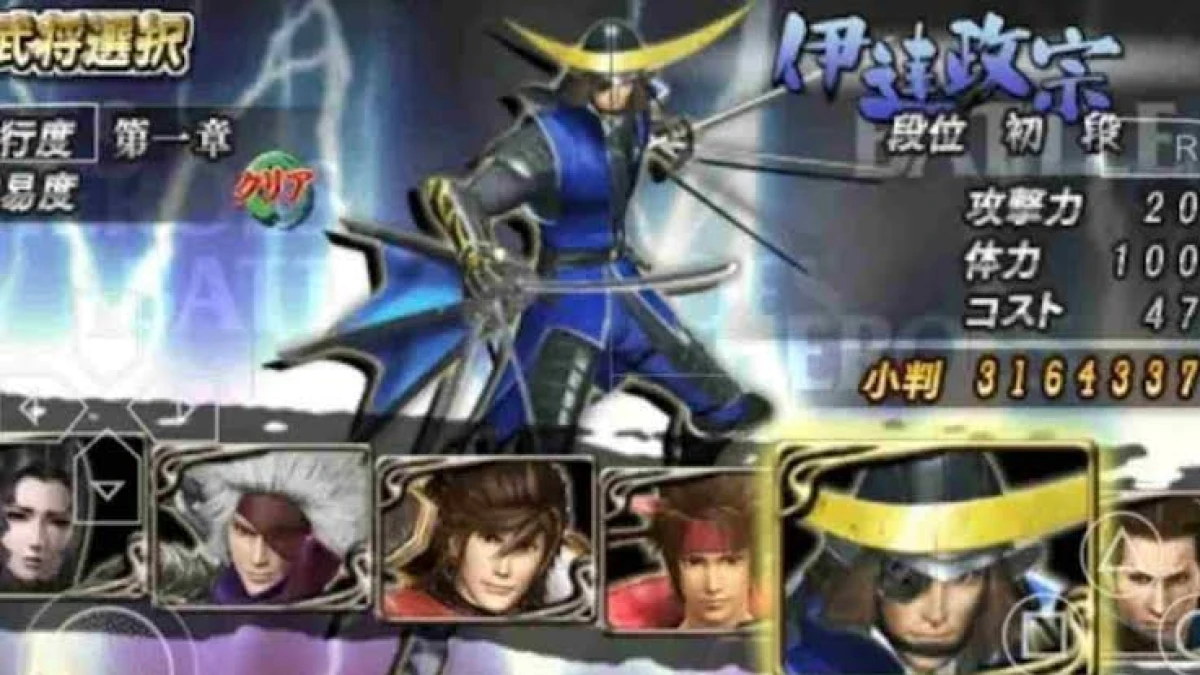 Paling Mudah Cara Pasang Game PPSSPP Basara 2 di Android dengan Aman