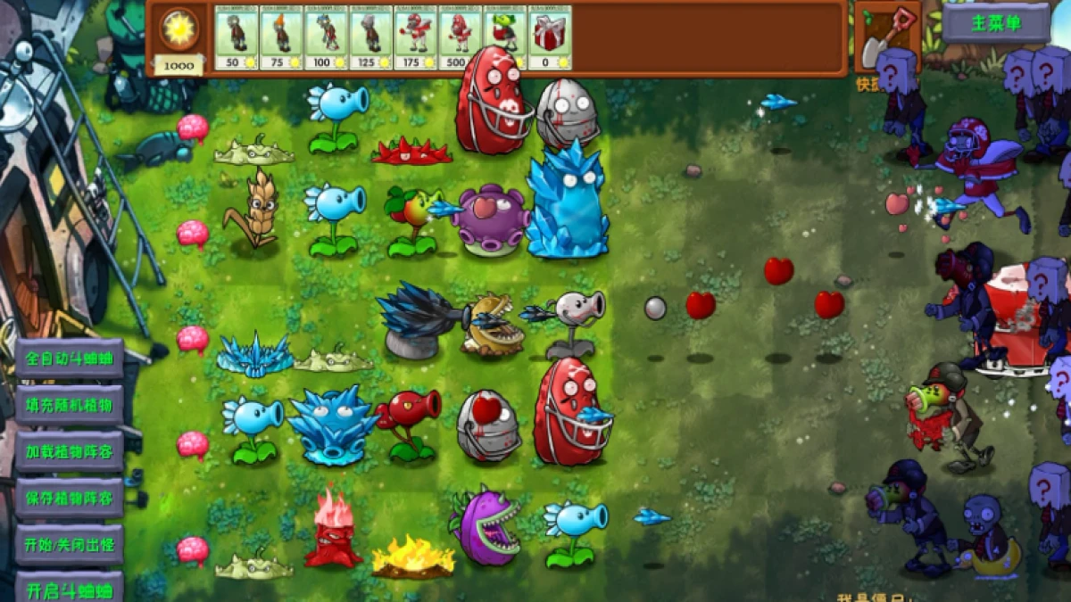 Bocoran Tanaman & Fitur Baru PvZ Fusion 2.1.5 Terbaru Wajib Tahu!