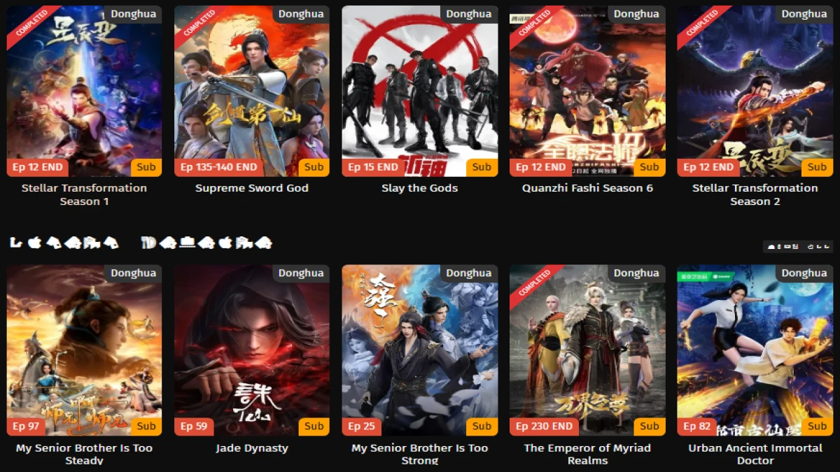12 Situs untuk Nonton Donghua Subtitle Indonesia Gratis