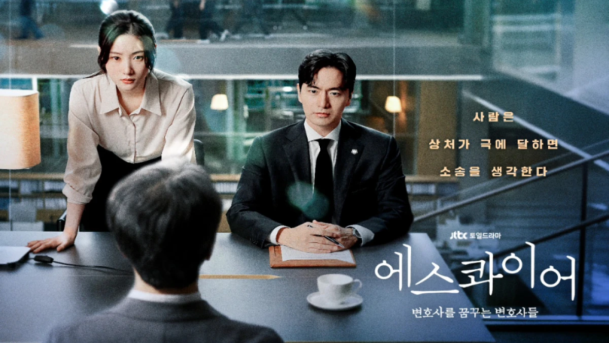 Sinopsis Drama Korea Beyond The Bar, Lee Jin Uk dan Jung Chae Yeon Jadi Pengacara