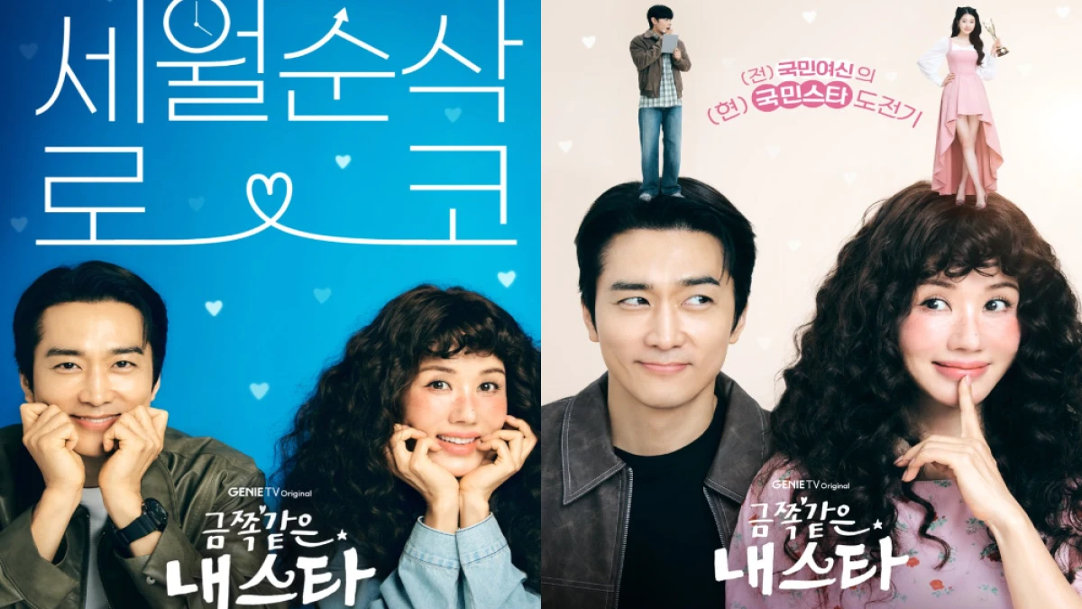 Sinopsis My Troublesome Star, Drakor Terbaru Uhm Jung Hwa dan Song Seung Heon