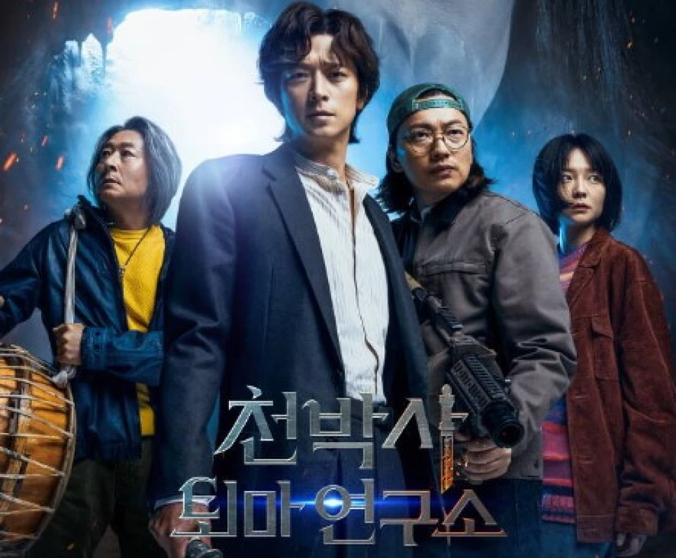 Sinopsis Dr Cheon and The Lost Talisman (2023), Film Korea yang Akan Tayang di VIU