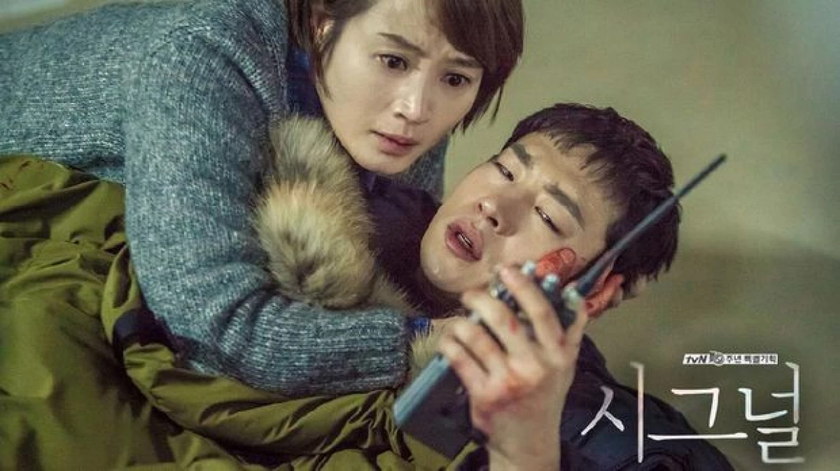 Drama Korea Signal 2 Resmi Digarap Setelah 8 Tahun Rilis