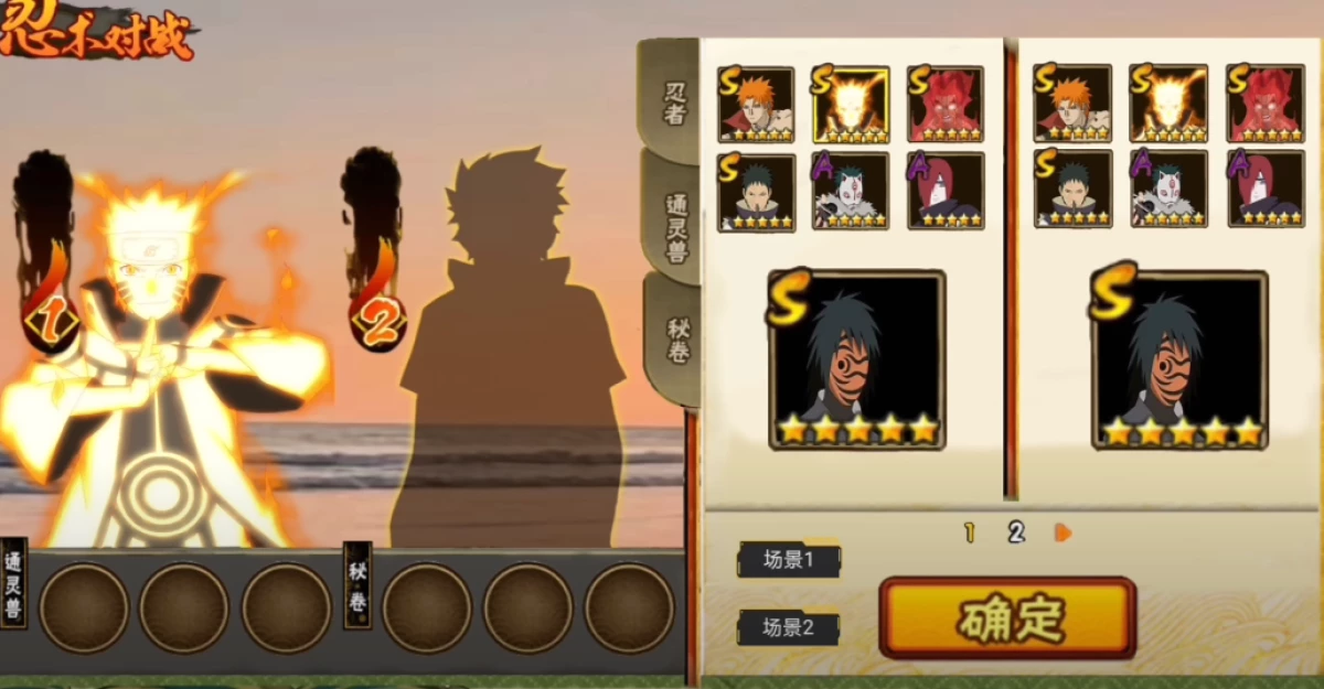 Free Download Game Naruto Mobile Fighter Offline
