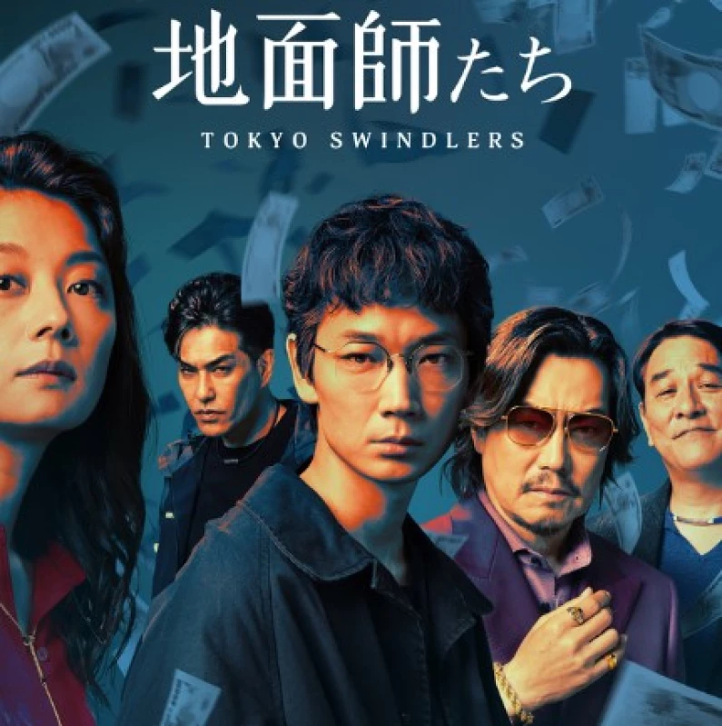 Sinopsis Tokyo Swindlers (2024), Serial Jepang Tentang Penipu Licik yang Tayang di Netflix