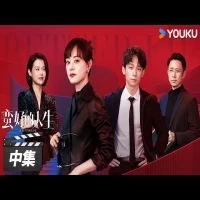 Drama China Tentang CEO dengan Rating Tertinggi 2025, SIMAK YUK!