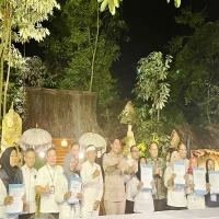 Lembur Pakuan