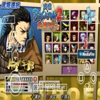 Sengoku Basara 2 Heroes PS2 ISO Bahasa Indonesia