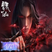 Situs Nonton Donghua Jade Dynasty Sub Indo Gratis