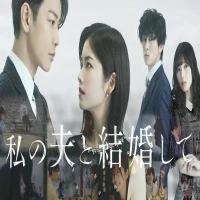 Update Terbaru! Inilah Kumpulan Drama Jepang Terbaru Siap Bikin Baper!